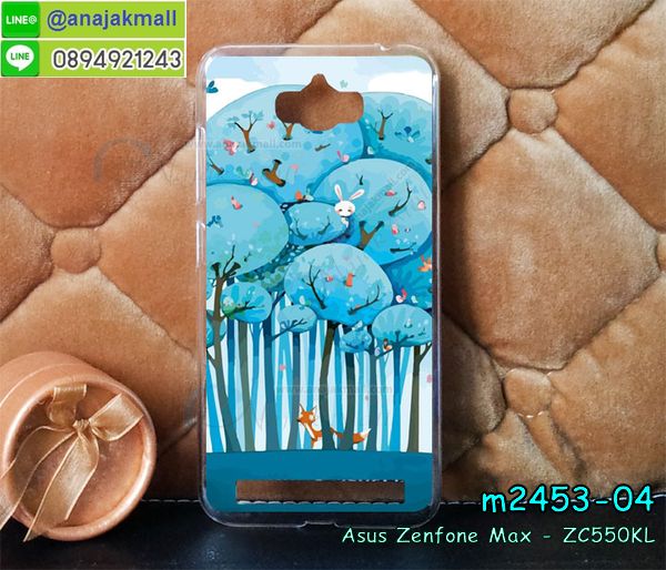 เคส ASUS zenfone max,รับทำเคสเอซุส zenfone max,เคสยางใส ASUS zenfone max,รับพิมพ์ลายเคส ASUS zenfone max,เคสโรบอท ASUS zenfone max,เคส 2 ชั้น ASUS zenfone max,รับสกรีนเคส ASUS zenfone max,เคสปิดหน้าเอซุส zenfone max,เคสกรอบหลัง zenfone max,เคสหนังฝาพับ ASUS zenfone max,รับทำเคสลายการ์ตูน ASUS zenfone max,เคสมิเนียมหลังกระจก zenfone max,เคสสมุด zenfone max,เคสฝาพับกระจกเอซุส zenfone max,ขอบอลูมิเนียม ASUS zenfone max,เคสฝาพับ ASUS zenfone max,เคสหนังสกรีนการ์ตูนเอซุส zenfone max,เคสกันกระแทก ASUS zenfone max,เคสพิมพ์ลาย ASUS zenfone max,เคสแข็งพิมพ์ลาย ASUS zenfone max,เคสสกรีนลาย 3D zenfone max,เคสลาย 3 มิติ zenfone max,เคสทูโทน ASUS zenfone max,เคสสกรีน 3 มิติ zenfone max,เคสลายการ์ตูน 3 มิติ zenfone max,เคสอลูมิเนียมกระจกเอซุส zenfone max,เคสเปิดปิดสกรีนการ์ตูนเอซุส zenfone max,เคสพิมพ์ลาย ASUS zenfone max,เคสบัมเปอร์ zenfone max,เคสสกรีน ASUS zenfone max,เคสกันกระแทกโรบอท ASUS zenfone max,เคสอลูมิเนียมเอซุส zenfone max,เคสยางกรอบแข็ง ASUS zenfone max,ขอบโลหะ zenfone max,เคสหูกระต่าย zenfone max,เคสสายสะพาย zenfone max,เคสประดับเอซุส zenfone max,เคสยางการ์ตูน ASUS zenfone max,กรอบโลหะขอบอลูมิเนียมเอซุส zenfone max,กรอบอลูมิเนียม zenfone max